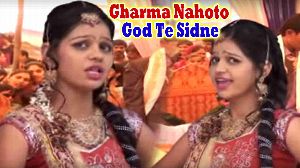 Gharma Nahoto God Te Sidne