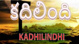 Kadhilindhi