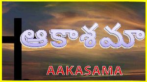 Aakasama