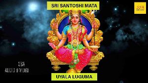 Uyala Luguma