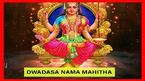 Dwadasa Nama Mahitha