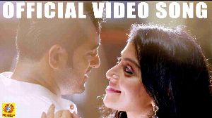 Eatho Vazhitharayil