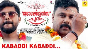 Kabadi Kabadi