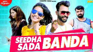 Seedha Sada Banda
