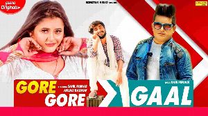 Gore Gaal