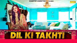 Dil Ki Takhti