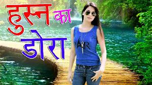 Husan Ka Dora