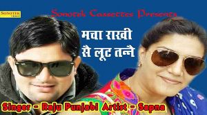 Macha Rakhi Se