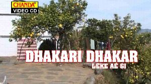 Dhakri Dakar Leke Ae Gaini