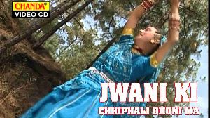 Jwani Ki chhophli dhungi Ma