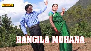 Rangila Mohna