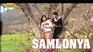 Samlonya