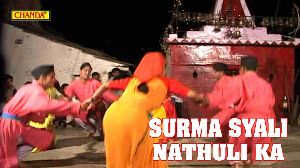 Surma Syali Nathuli ka