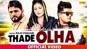 Thade Olha
