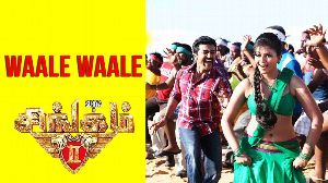 Waale WaaleÂ