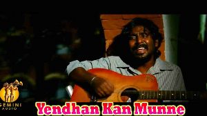 Yendhan Kan Munne