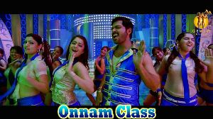 Onnam Class
