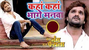 Kahan Kahan Bhage Manwa