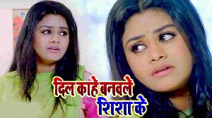 Dil Kahe Banawle Shisha Ke