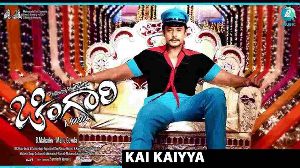 Kay Kayya