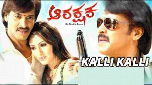 Kalli Kalli