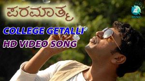 College Gatalli