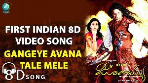 Gangeye Avana Tale Mele