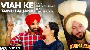 Viah Ke Tainu Le Jaana