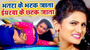 Iyaro Ke Chhatak Jata