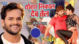 Chaal Dhaal