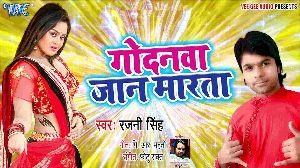 Godnawa Jaan Marata