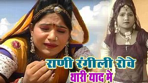 Rani Rangeeli Rowe Thari Yaad Me