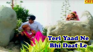 Teri Yaad Ne Bhi Daat Le