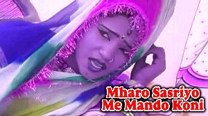 Mharo Sasriyo Me Mando Koni