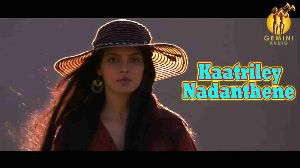 Kaatriley Nadanthene