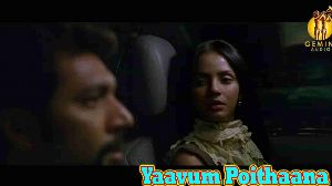 Yaavum Poithaana