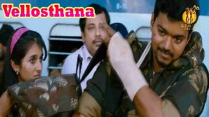 Vellosthana