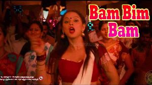 Bam Bim Bam