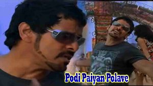 Podi Paiyan Polave