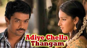 Adiye Chella Thangam