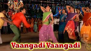 Vaangadi Vaangadi
