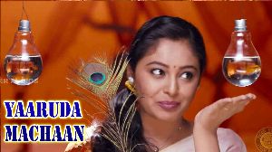 Yaaruda Machaan