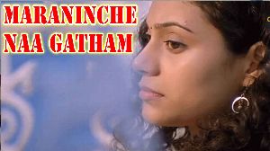 Maraninche Naa Gatham