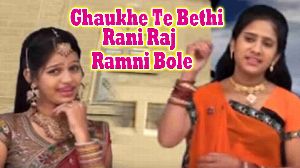 Ghaukhe Te Bethi Rani Raj Ramni Bole
