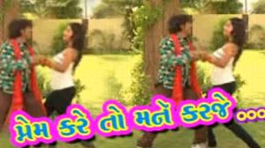 Dil Vadi Su Chhij Chhe