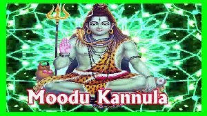 Moodu Kannula