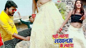 Padi Mahanga Lakhnau Ke Lahanga