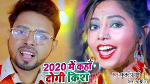 2020 Me Kaha Dogi Kiss