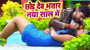 Chhor Deb Bhatar Naya Saal Me