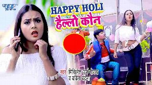 Happy Holi Hello Kaon